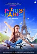 Paris Paris 